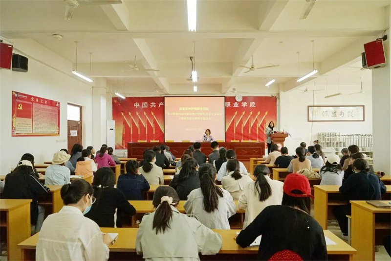 【学院动态】学院党委书记韩爱敏上专题党课