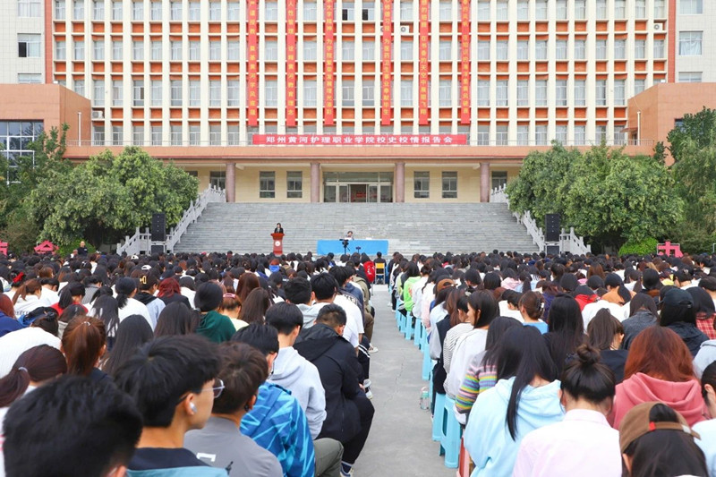 【校庆动态】我院举行校史校情专题报告会