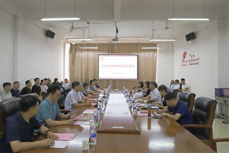 省教育厅民办高校年度检查工作专家组对我院2023年度办学情况开展检查指导