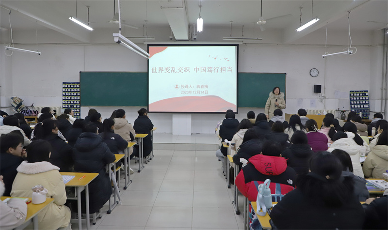 学院党委副书记蒋春梅上专题思政课