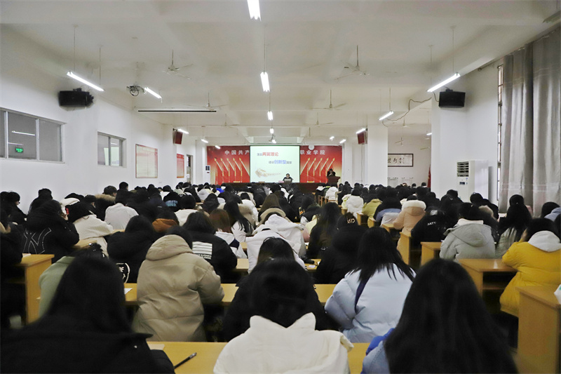学院副院长张臻讲授专题思政课