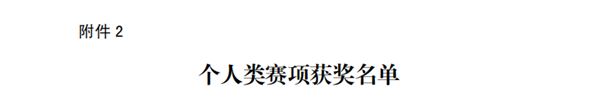 1724062202298065.png 2.png