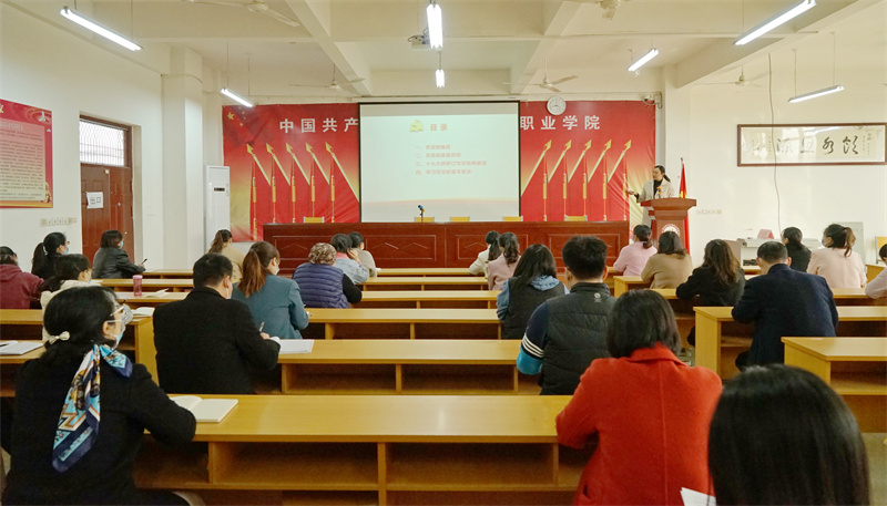 我院组织开展党务干部大学习大培训大练兵大提升活动