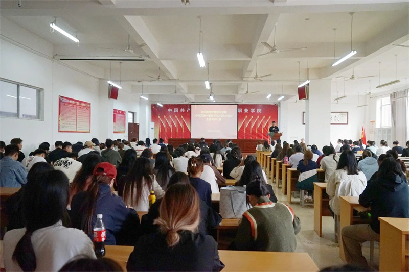 我院举办中华民族一家亲 同心共筑中国梦主题演讲比赛